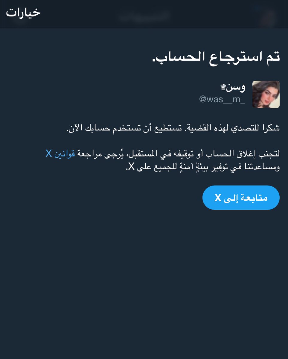 نشطو حسابي واذكرو الله😢