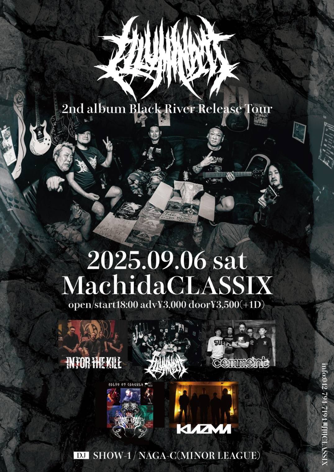 ⚡廃盤⚡東京ミカエル。解散ライブ LAST ONEMAN LIVE アマミツゝキ 東京ミカエル。LAST ONEMAN LIVE 『僕から君に贈る唄』 2011.2