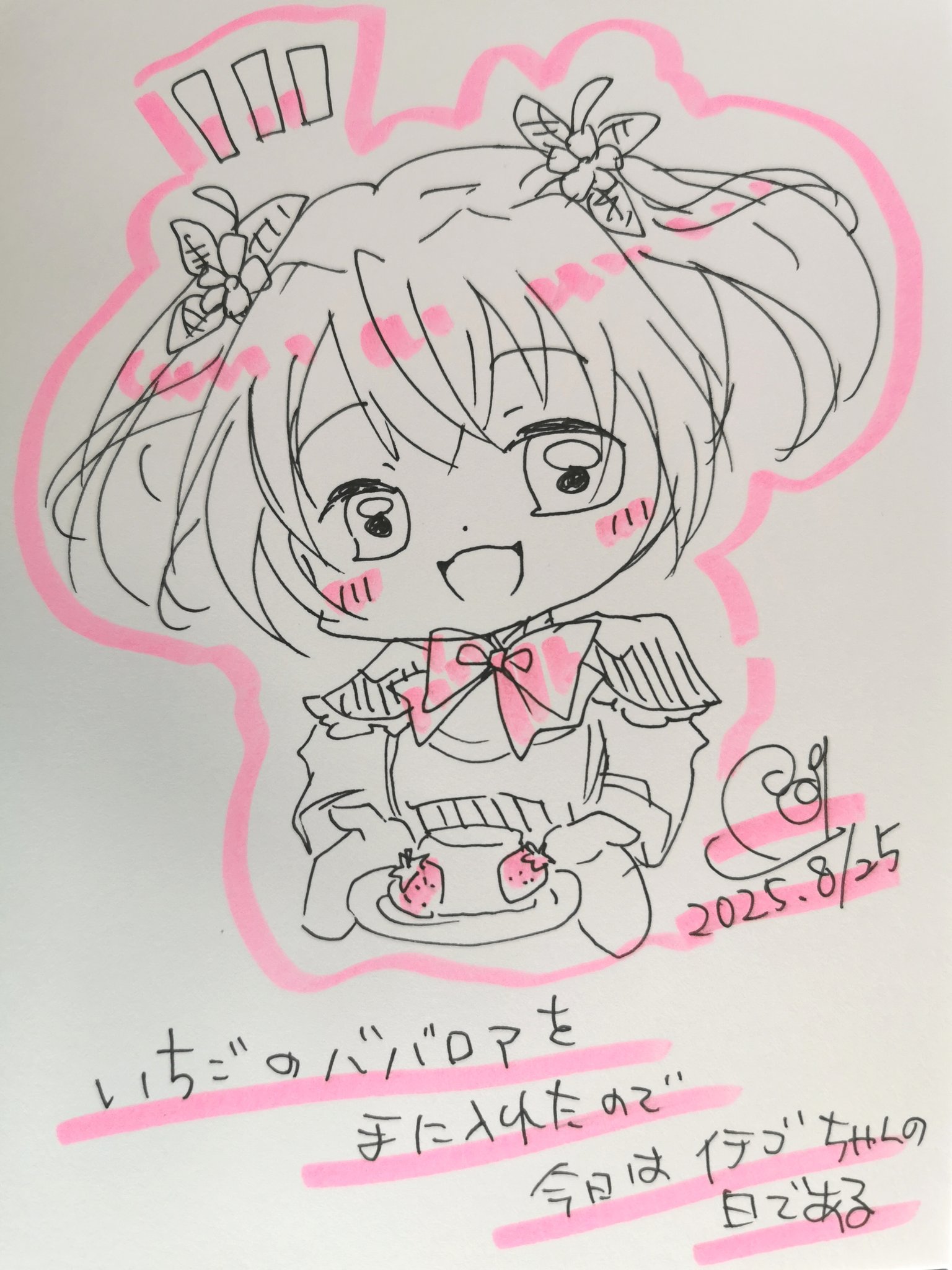 宝飴🍬 on X: 