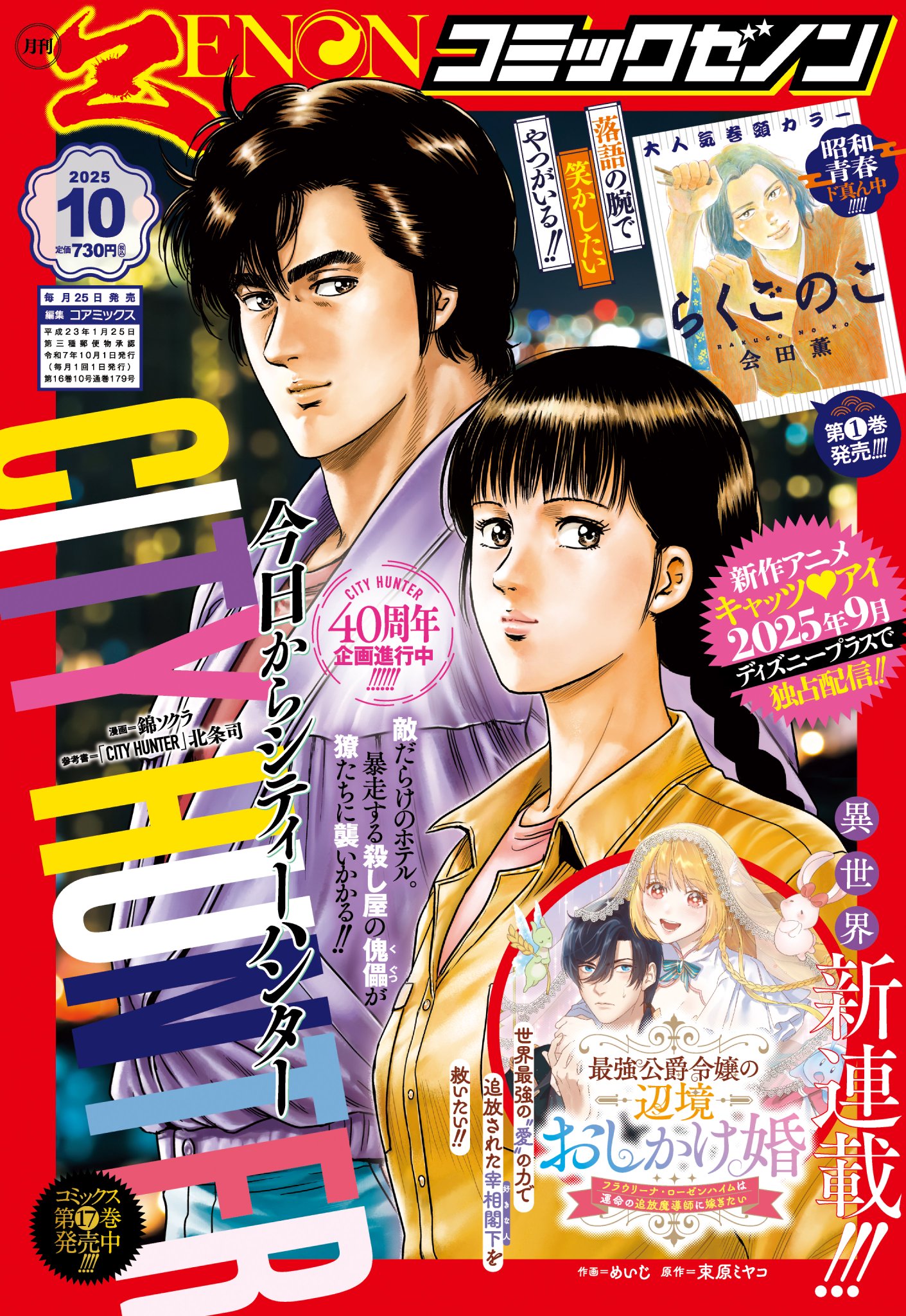 幻の性資料第14巻『初期裏本名作集』 幻の性資料 第14巻 初期裏本名作集 佐藤泰治 (編集 解説)｜Yahoo