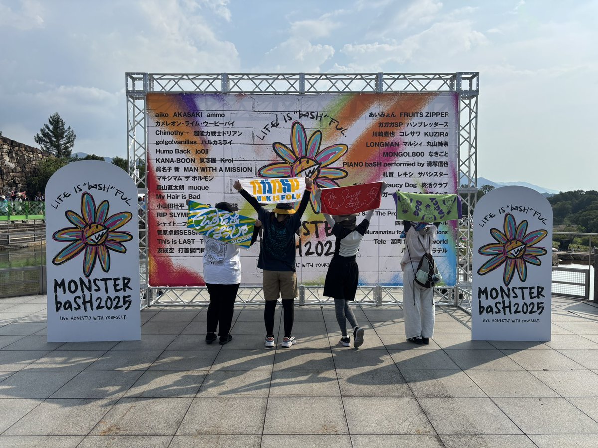 fm807's tweet image. 【Station×Station】12:00〜

8/25(月) 湯浅瞭子@yu_ryk45 🦭

💌テーマ
＼　心躍った🎶　／

◆12:10頃
MONSTAR baSH 2025 #モンバス2025 について🌟

◆12:30頃
【徳島 HEAD POWER🔥】
今月は SLOTH-SHUTTLE(@Sloth_Shuttle )

▽💌・リクエスト
fm807.jp/program/ss/
▽X
#ss807