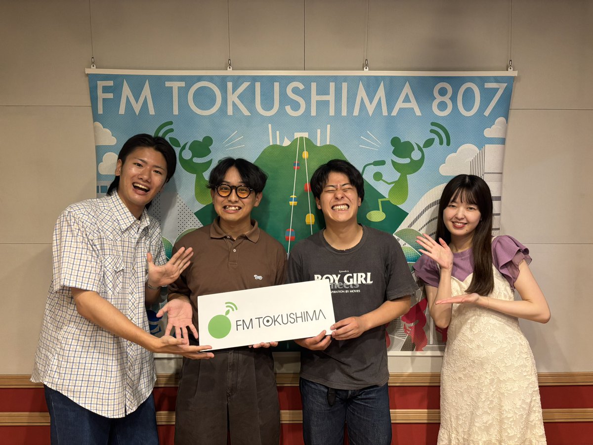 fm807's tweet image. 【Station×Station】12:00〜

8/25(月) 湯浅瞭子@yu_ryk45 🦭

💌テーマ
＼　心躍った🎶　／

◆12:10頃
MONSTAR baSH 2025 #モンバス2025 について🌟

◆12:30頃
【徳島 HEAD POWER🔥】
今月は SLOTH-SHUTTLE(@Sloth_Shuttle )

▽💌・リクエスト
fm807.jp/program/ss/
▽X
#ss807