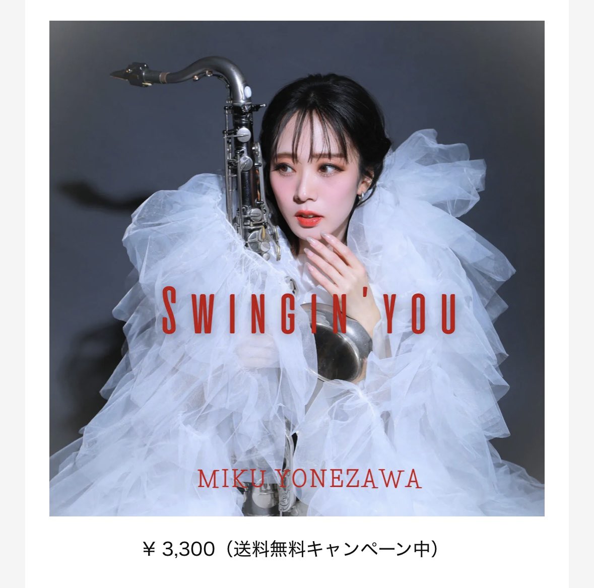 miku様ご相談ページ miku様ご相談ページ