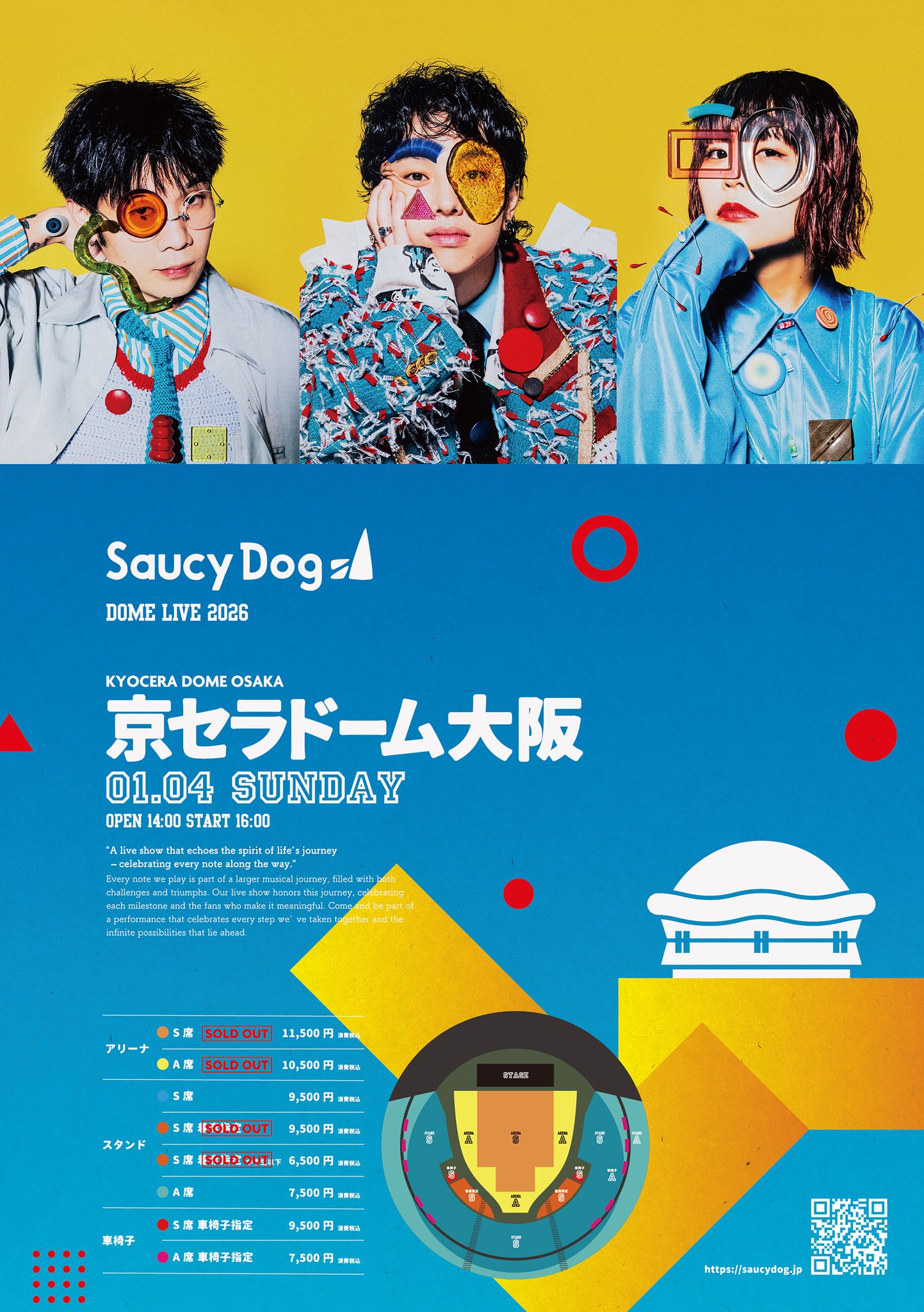 Saucy Dog on X: 