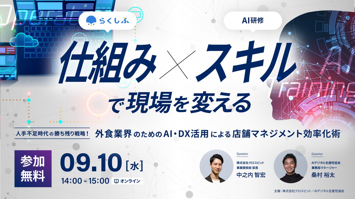 Yumiko Fujita (@fujifuji_yumi) / Posts / X