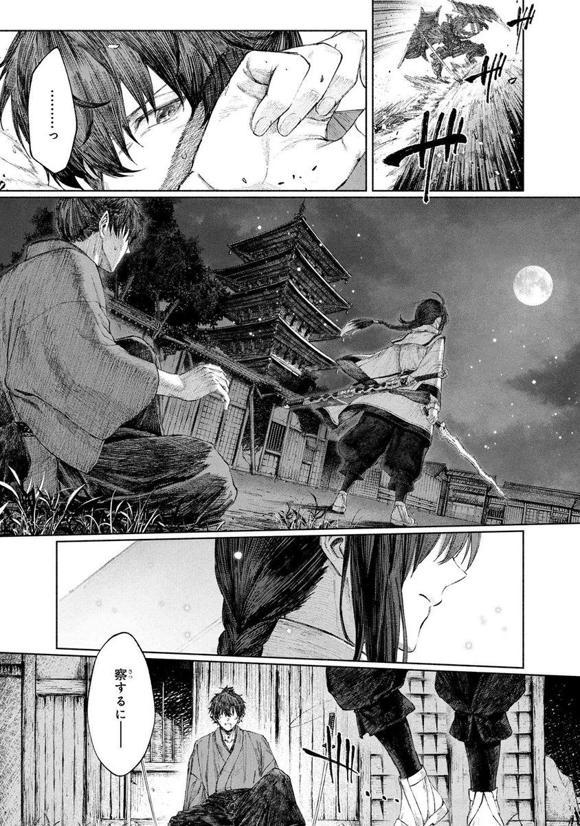 コミカライズ「Fate/Samurai Remnant」（漫画：霧月 原作：TYPE-MOON / コーエーテクモゲームス）第１話中編、TYPE-MOONコミックエースにて公開しました。
web-ace.jp/tmca/contents/…
#FateSR