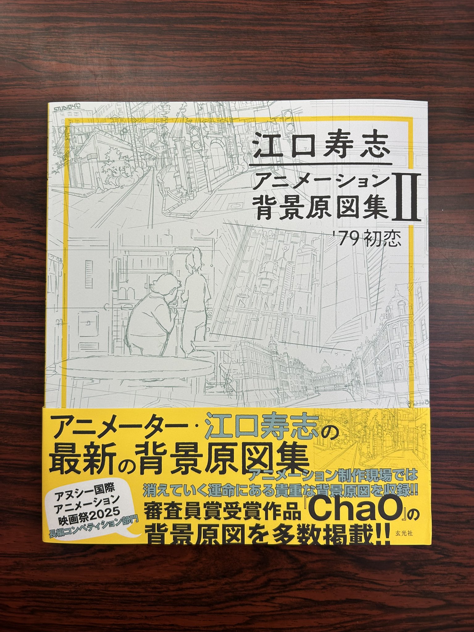 アニメの部屋やさしいビジネス英語 1999年4月から00年3月 12冊 アニメの部屋様専用やさしいビジネス英語 1999年4月から00年3月