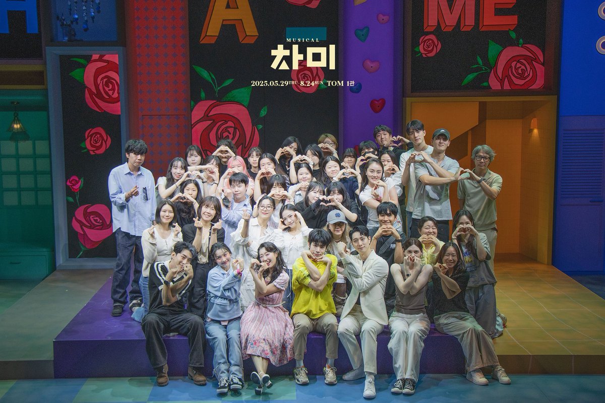 Musical_ChaMe's tweet image. [#뮤지컬 #차미] 🧩

💖완벽하진 않아도, 
함께라서 빛났던 순간들💖

뮤지컬 차미의 퍼즐을 채워주신  
모든 관객분들께 감사드립니다🧩

다시 만나요~👋

#FollowYourHeart

-

𝐌𝐔𝐒𝐈𝐂𝐀𝐋 𝐂𝐇𝐀𝐌𝐄 😍📱
𝟮𝟬𝟮𝟱.𝟱.𝟮𝟵 - 𝟴.𝟮𝟰