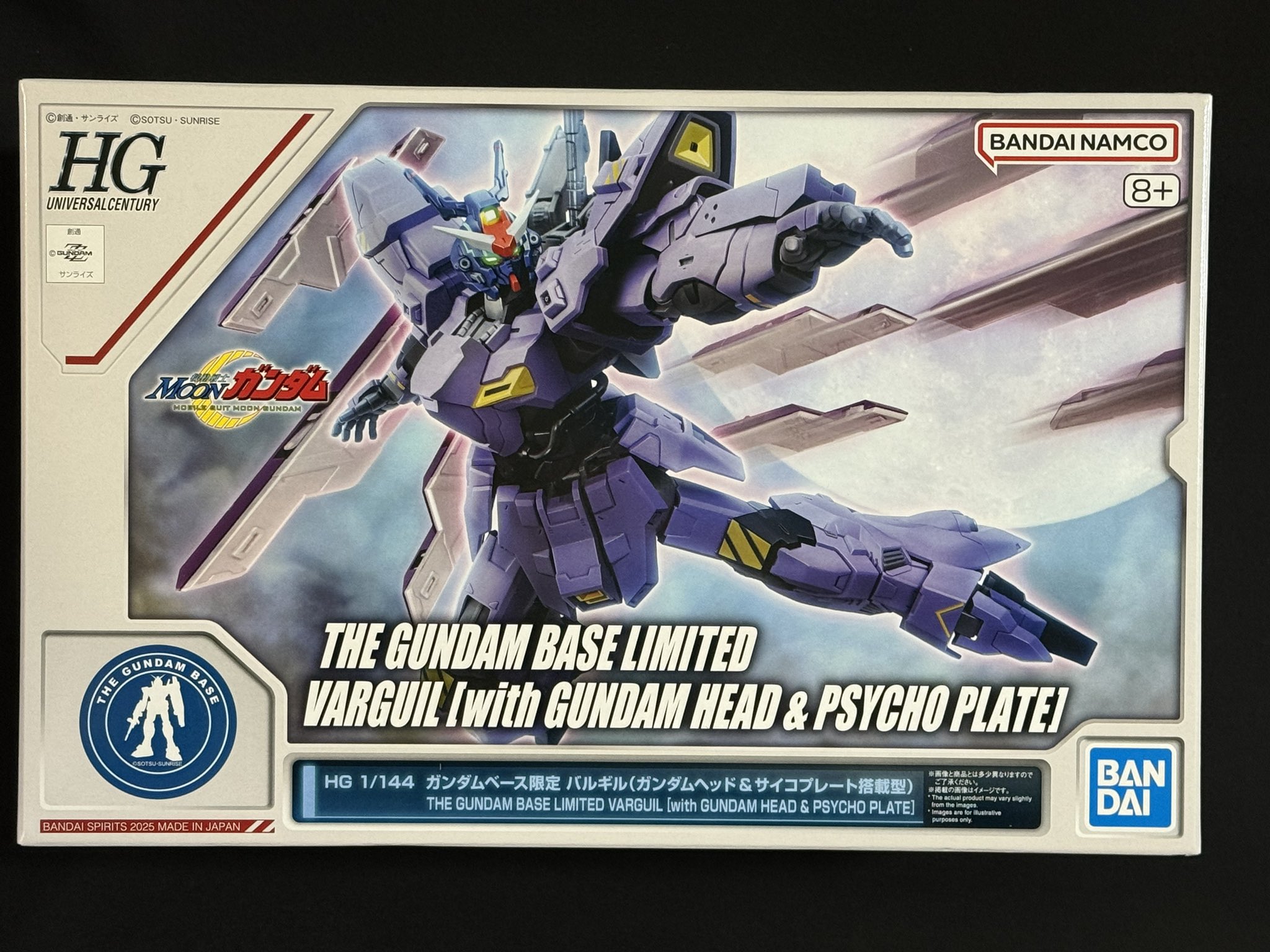 HG バルギル(ガンダムヘッド&サイコプレート搭載型) HG メッド 機動戦士ムーンガンダム｜メカ｜バルギル（ガンダムヘッド
