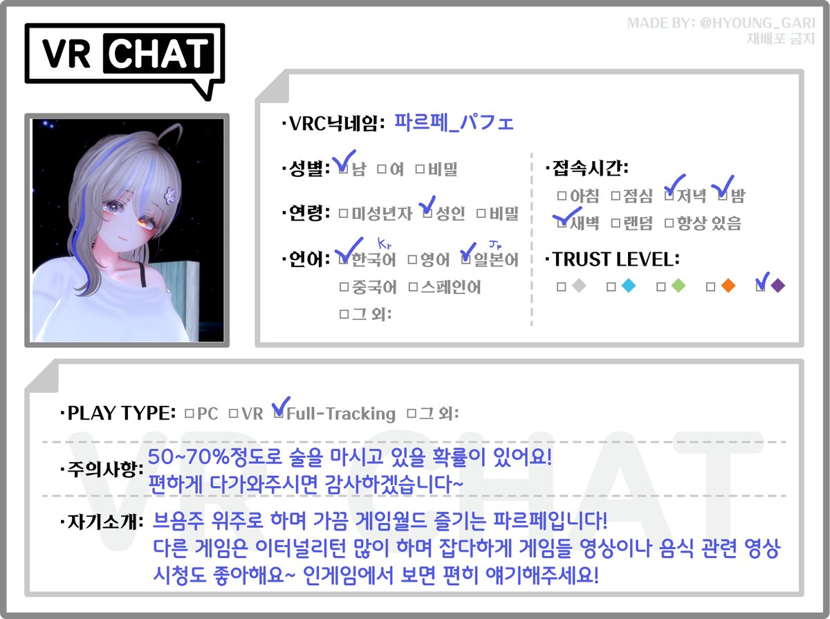 파르페🍨 tweet media