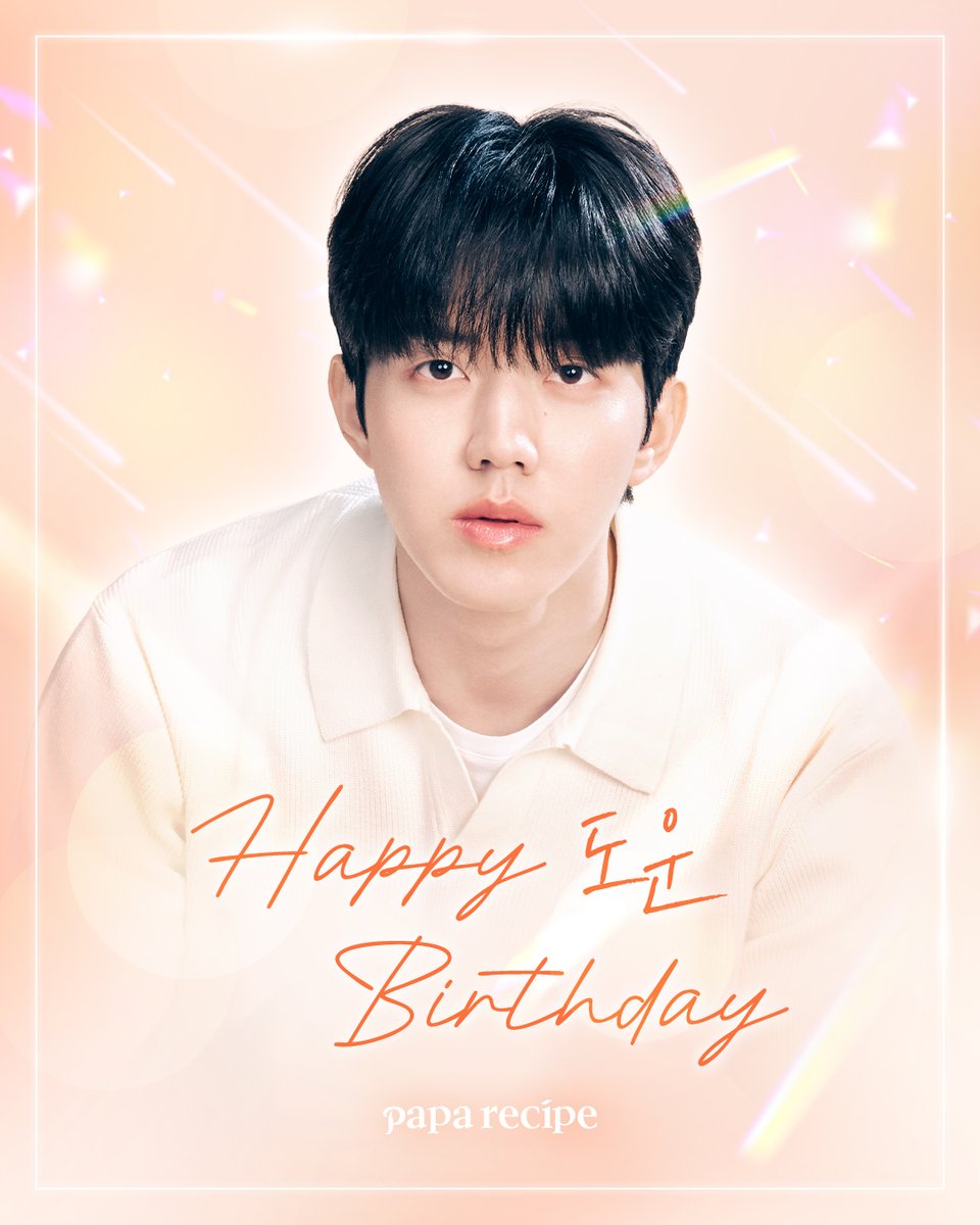 #도운이_생일_좋아요_짱_좋아요
#Our_Summer_Dowoon
#paparecipe #파파레서피 #데이식스 #DAY6 #도운 #DOWOON

✨🍰𝗛𝗮𝗽𝗽𝘆 도운 𝗗𝗮𝘆🍰✨

🐶: 파파레서피 도운 좋아요!?
🥰: 네 좋아요 ~

파파레서피가 DAY6 영원한 막내 도운의 생일을 축하합니다🎉