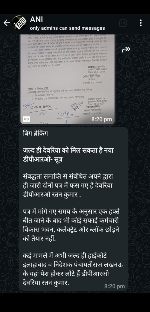ग्राम पंचायत सचिव रामदयाल की मनमानी के खिलाफ एक्शन में आए डीडीओ <a href="/dmdeoria/">DM Deoria</a>
<a href="/CdoDeoria/">CDO DEORIA</a> <a href="/DproDeoria/">DPRO DEORIA</a> <a href="/CMOfficeUP/">CM Office, GoUP</a> <a href="/shalabhmani/">Dr. Shalabh Mani Tripathi</a>
<a href="/myogiadityanath/">Yogi Adityanath</a> <a href="/UPGovt/">Government of UP</a>
<a href="/narendramodi/">Narendra Modi</a> <a href="/yadavakhilesh/">Akhilesh Yadav</a> <a href="/AkhileshPSingh/">Akhilesh P. Singh</a> <a href="/spshahibjp/">Surya Pratap Shahi</a> <a href="/AmitShah/">Amit Shah</a> <a href="/swatantrabjp/">Swatantra Dev Singh</a> <a href="/mopr_goi/">Ministry of Panchayati Raj, Government of India</a>