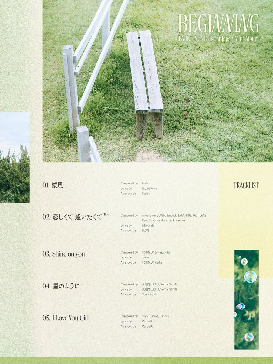 𝙿𝙰𝚁𝙺 𝙷𝚈𝚄𝙽𝙶𝚂𝙸𝙺 𝟷𝚜𝚝 𝙹𝚊𝚙𝚊𝚗 𝙼𝚒𝚗𝚒 𝙰𝚕𝚋𝚞𝚖