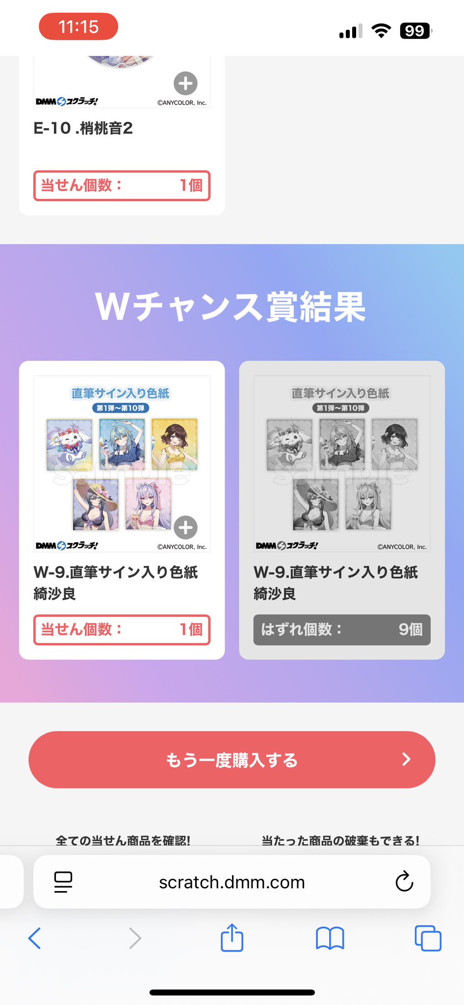 【✨入手困難】屋久ユウキ　サイン色紙 ✨入手困難】屋久ユウキ サイン色紙