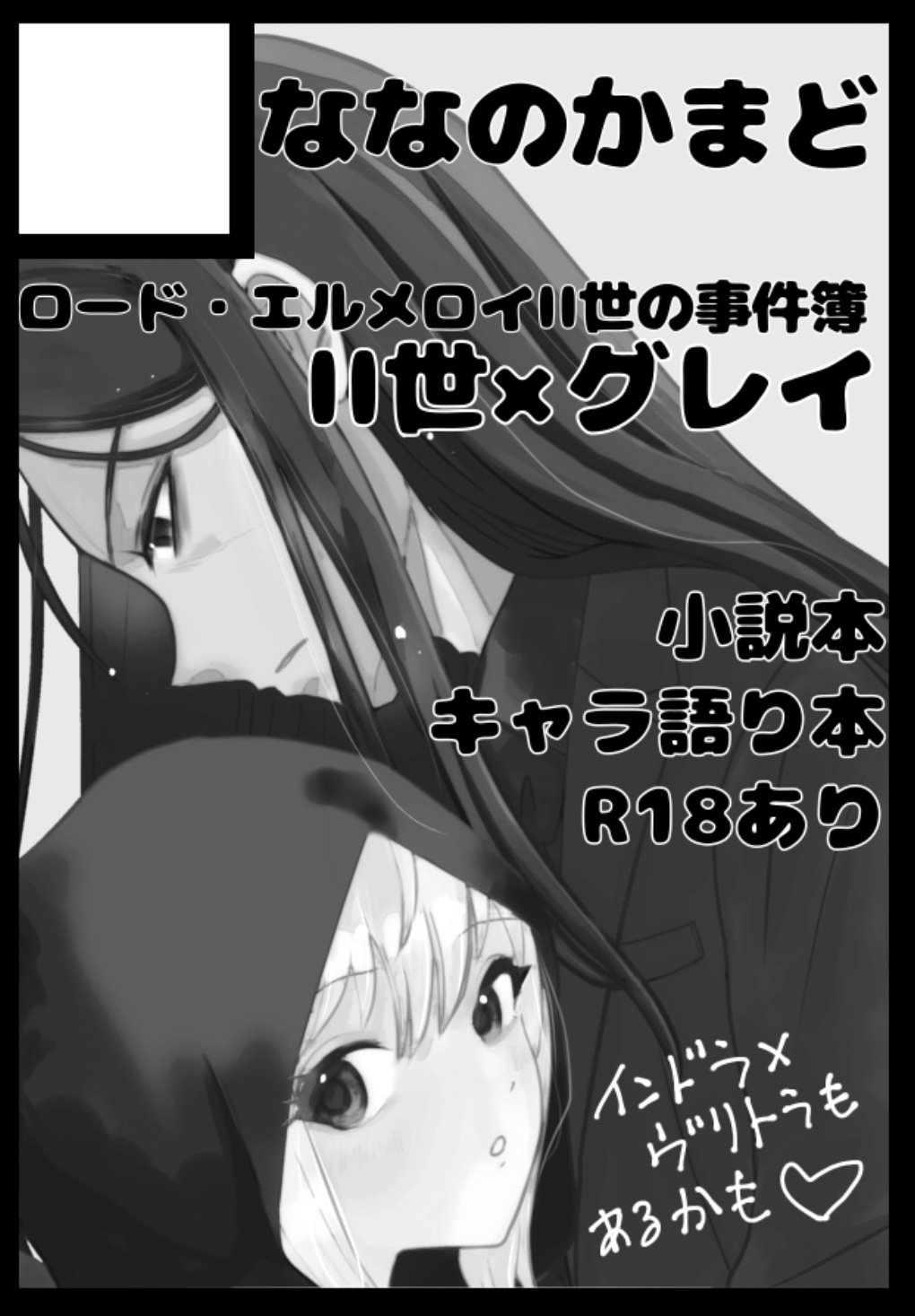 なな (@nanananamao) / X