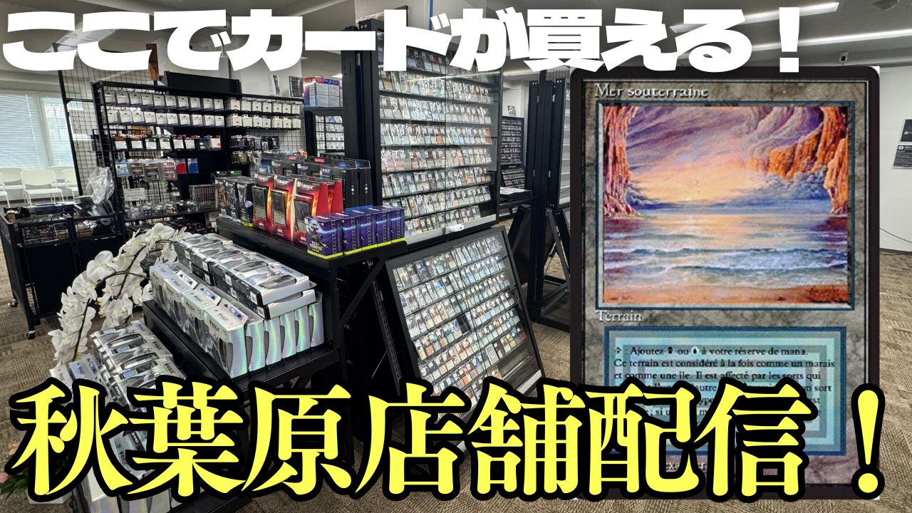 東京MTG - TokyoMTG.com on X: 