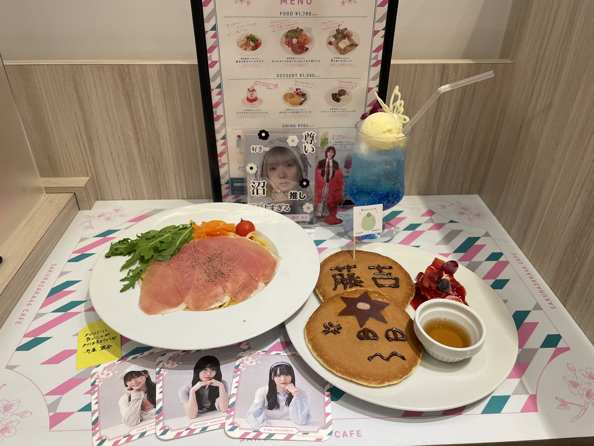 やっと！！行けた！！！