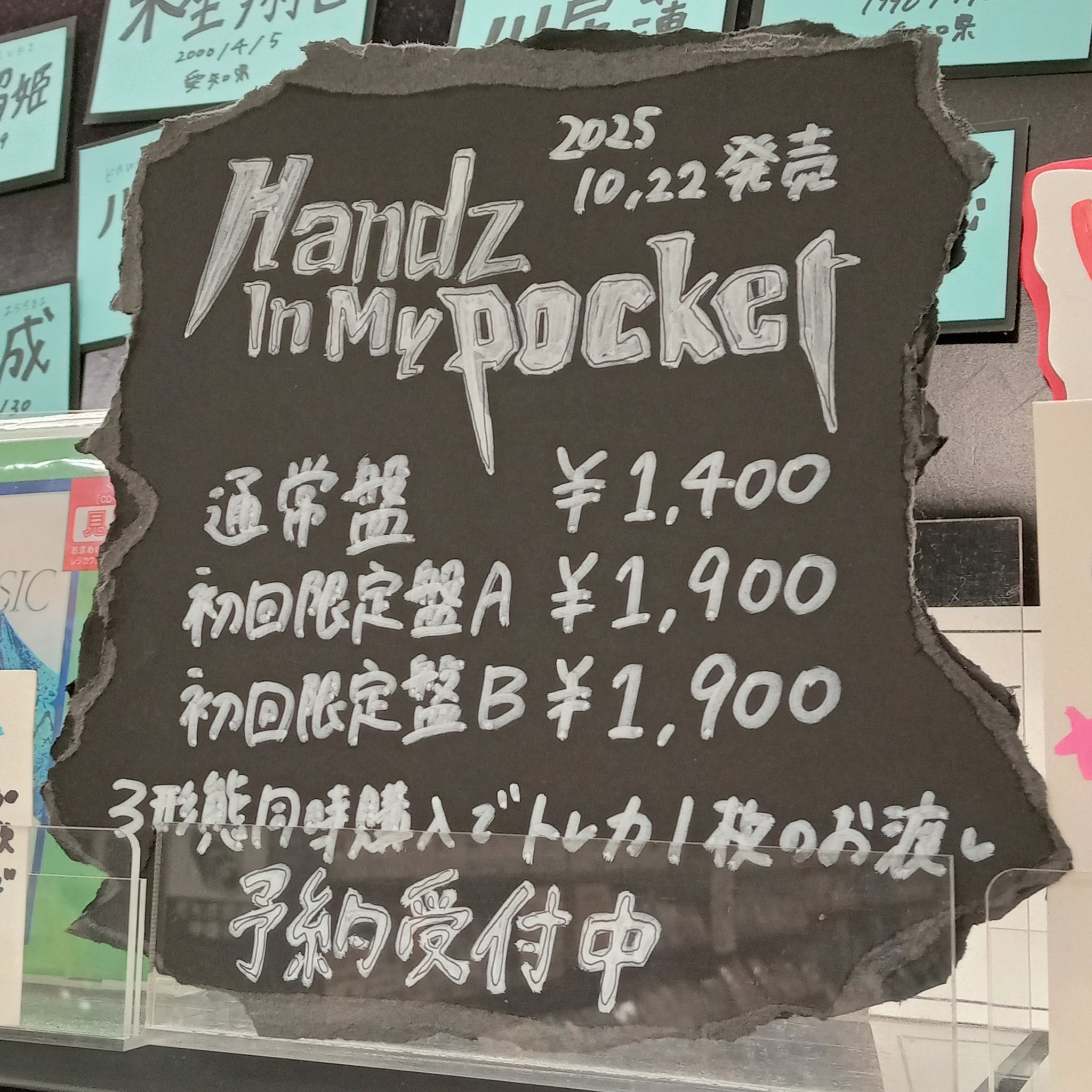 タワーレコードあべのHoop店 on X: 