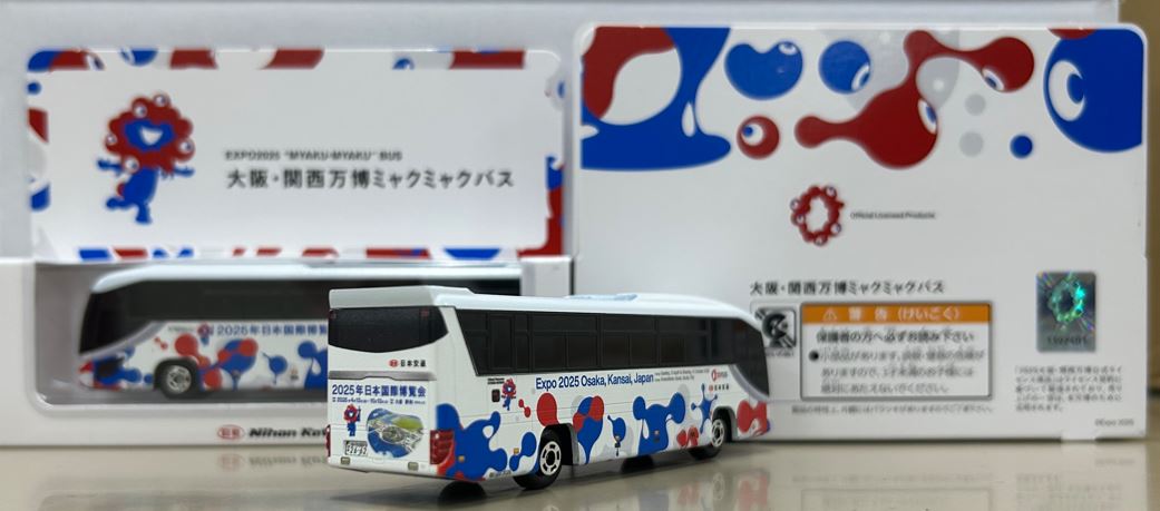 Coming Soon！ 当社で現在運行しているミャクミャクラッピングバスが