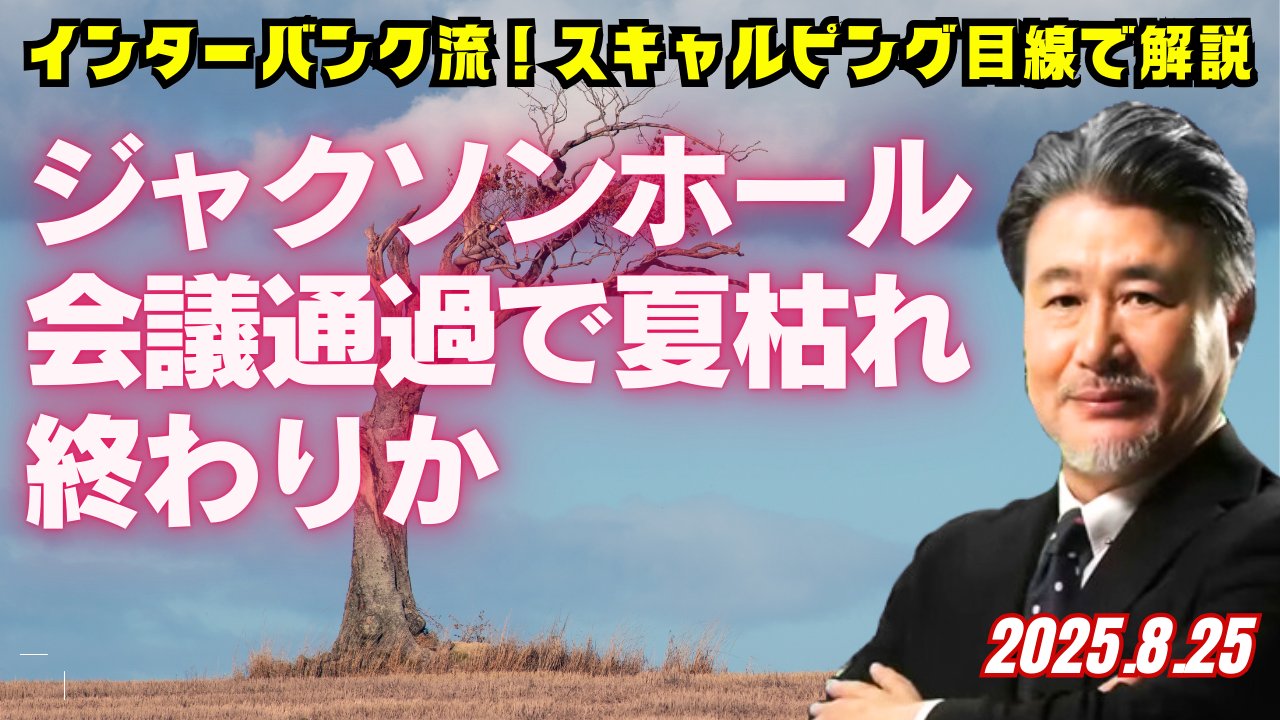 スキャルピングOK｜JFX【公式】 on X: 