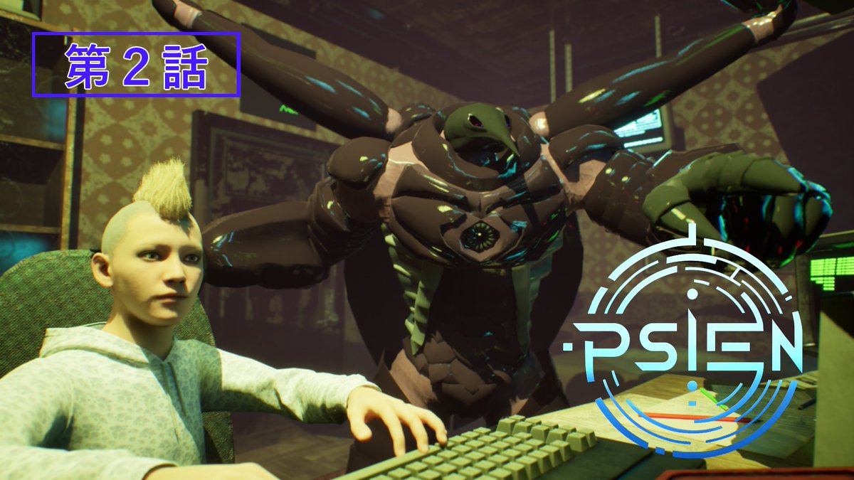 StadiumTech's tweet image. 第2話「絶望は希望の始まり」│アニメ『PSIEN（サイアン）』
youtu.be/HkuNM893Tzw