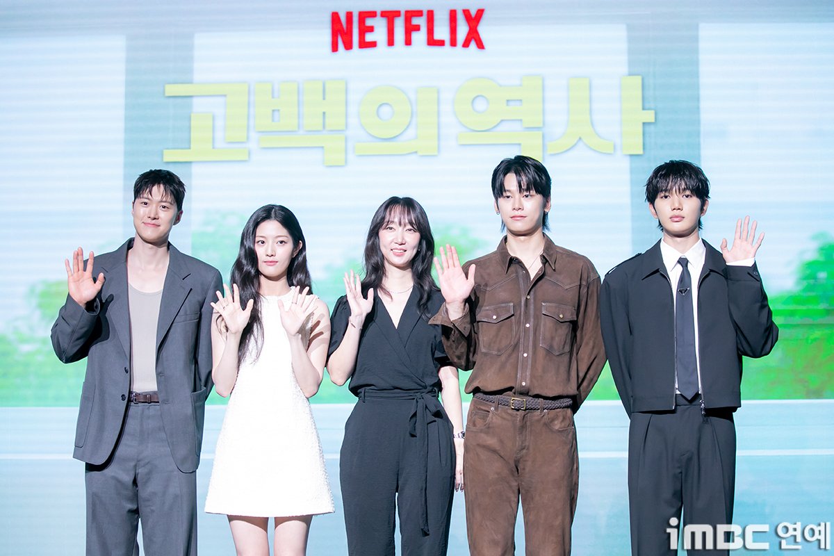 [포토] '고백의 역사' 드디어 공개됩니다 !
#고백의역사 #LoveUntangled #공명 #GongMyoung
#신은수 #ShinEunSoo #차우민 #ChaWoomin
#윤상현 #YounSangHyun #넷플릭스 #Netflix
#제작보고회_250825 [iMBC 연예]

‘고백의 역사’는 1998년, 열아홉 소녀 박세리가 일생일대의 고백을 앞두고 평생의