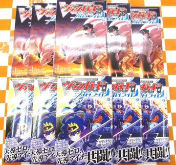 スカイライド(4) 祭砲竜 ディノフェスト 20枚 カードファイト!! ヴァン