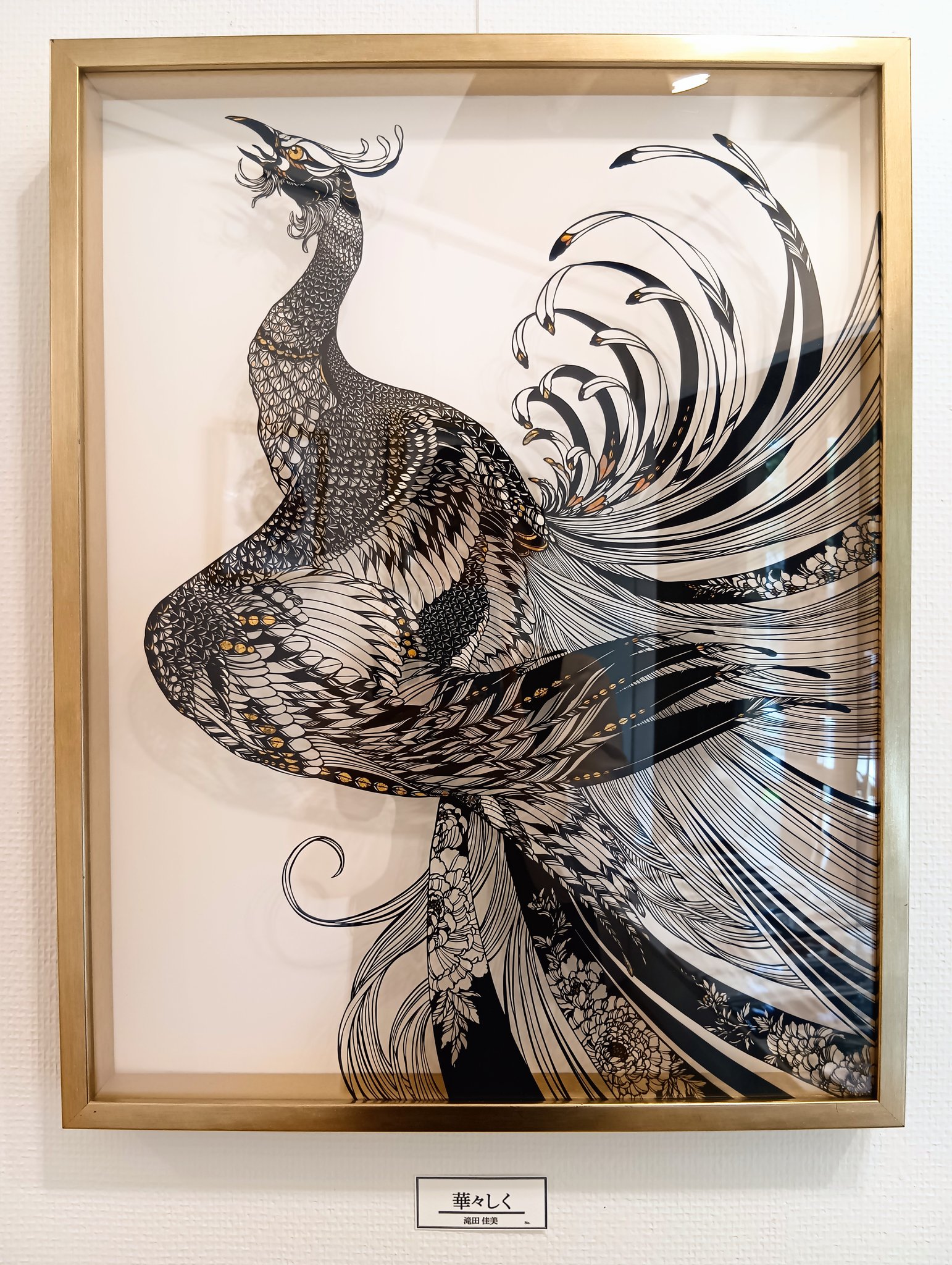 超美品！値下げ交渉あり。金箔を押した黄色い小鳥　アクリル画　絵画 鳳凰の絵「金色（こんじき）の鳳凰」アクリル画の鳳凰画原画作品