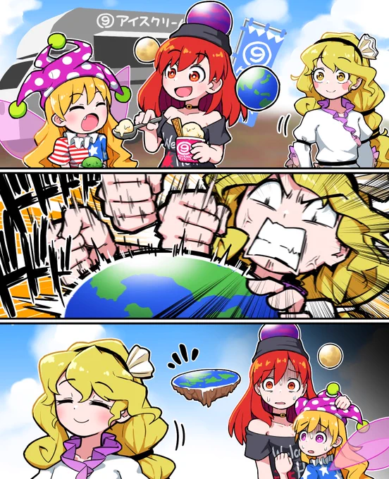 渡里ニナ #東方Project 