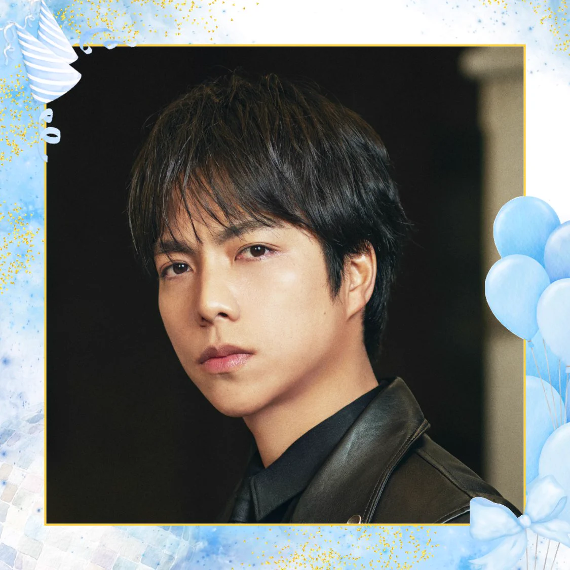 重岡大毅、33歳誕生日にファン熱狂の祝福ラッシュ！