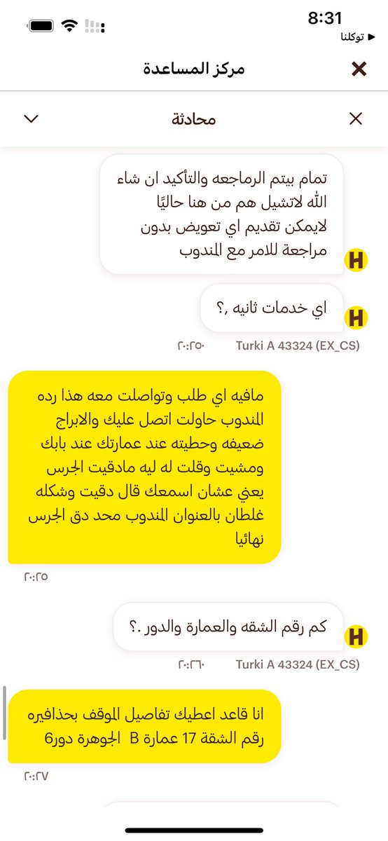d7om.DR3M tweet media
