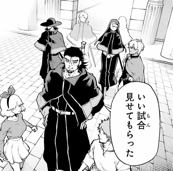 告知】 片田舎のおっさん、剣聖になる 最新36話後編が明日8/26(火)配信