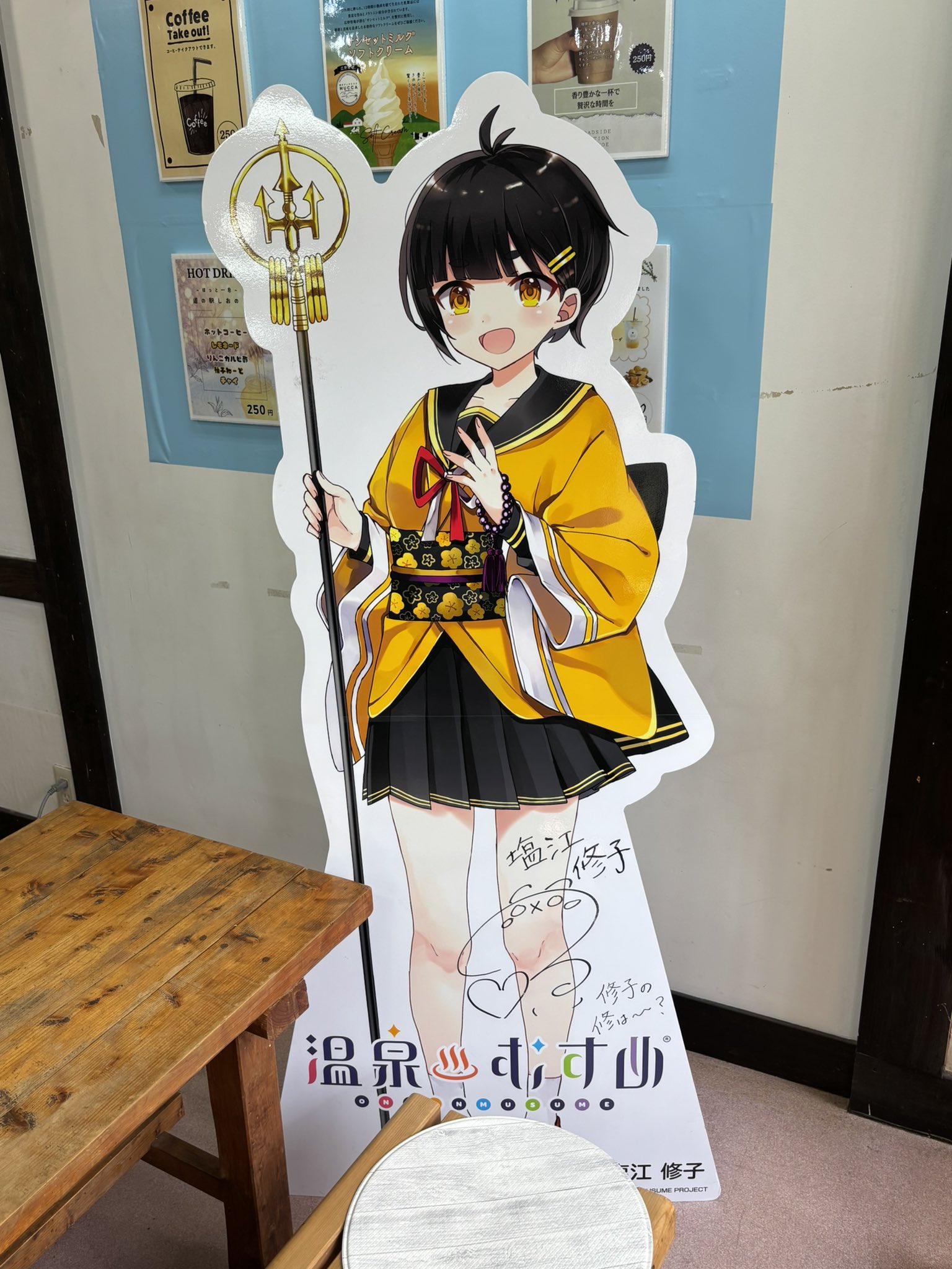 温泉むすめ　塩江修子ちゃん誕生日記念プレート と　道後泉海ちゃんプレートセット 温泉むすめ 塩江修子ちゃん誕生日記念プレート と 道後泉海