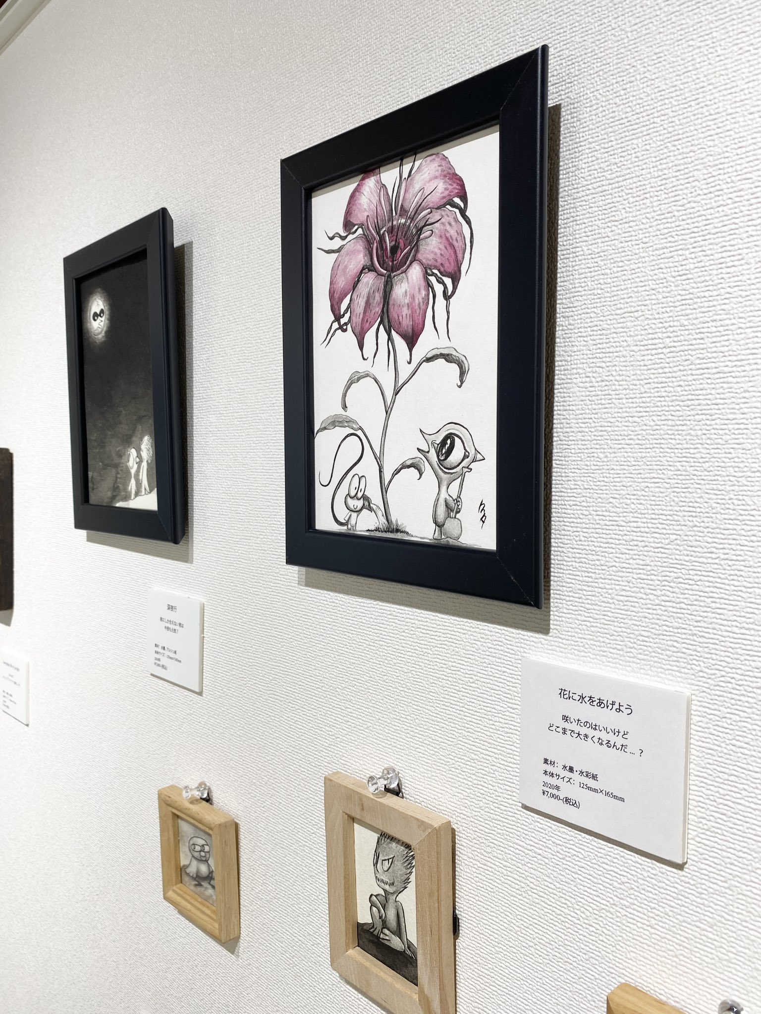 gallery &sing on X: 