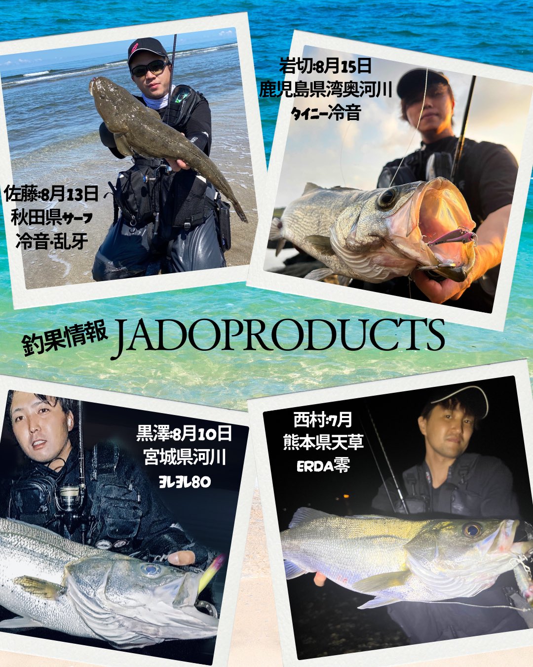 JADO PRODUCTS (@jadosw_official) / X