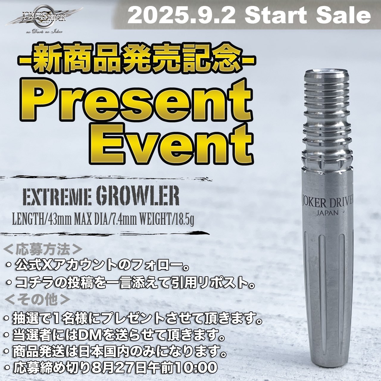 専用ページです【JOKER様ご予約済み】モリオン・ラリマー JOKERDRIVER OFFICIAL（ジョーカードライバー公式） on X