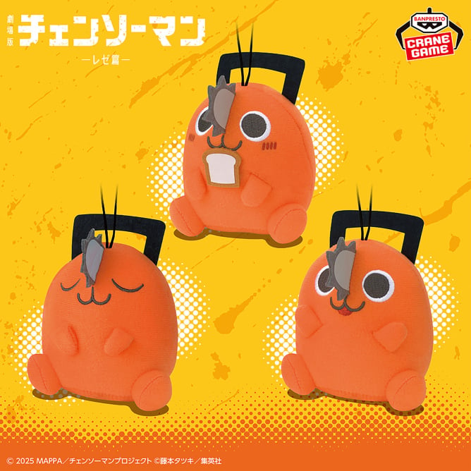 【 最終値下げ 】チェンソーマン レゼ グッズ セット ボム 最終値下げ 】チェンソーマン レゼ グッズ セット ボム - メルカリ