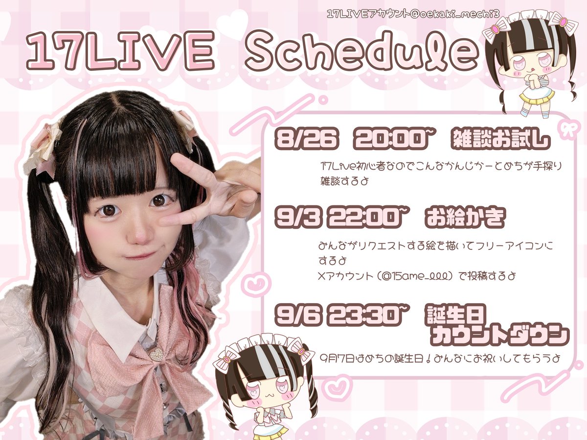 いちなな Ninja ZX-4Rシリーズ 国内発売開始日＆価格 決定！ | 新車 | カワサキ