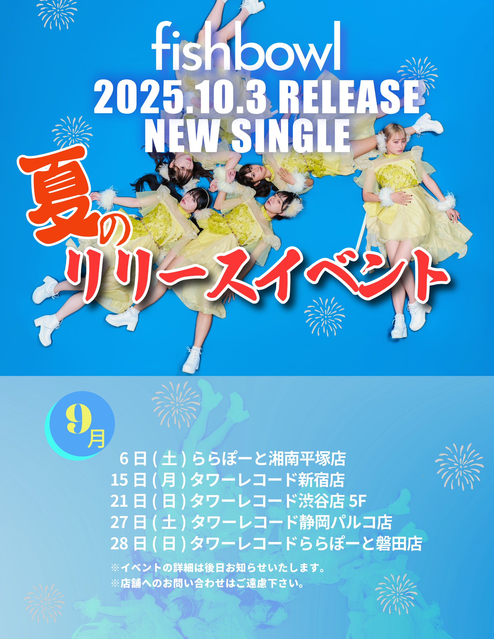 チームビルド2021 福岡第一 DVD 2枚組 チームビルド2021 福岡第一 DVD 2枚組 チームビルド2021 福岡第一