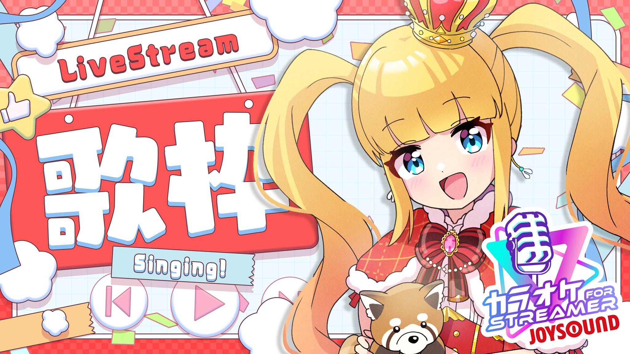 赤城アスカ❤️👑8/23オフイベ！ on X