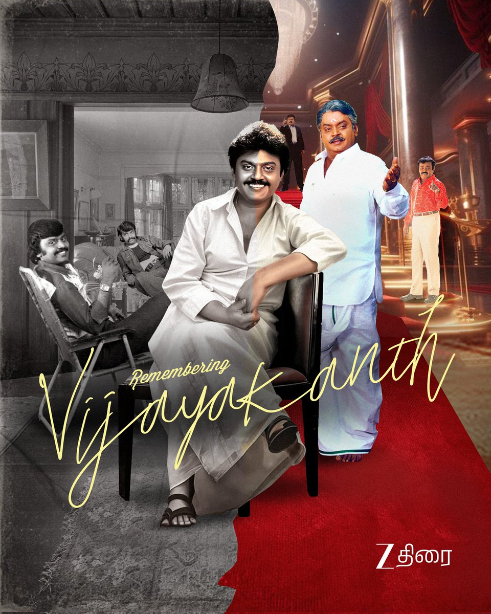 மக்களுக்காகவே வாழ்ந்து மறைந்த மனிதநேயமிக்க மாமனிதர் #கேப்டன்_விஜயகாந்த் ஐயா அவர்களுக்கு இனிய பிறந்தநாள் வாழ்த்துக்கள் 🎂

#HappyBirthdayVijayakanth