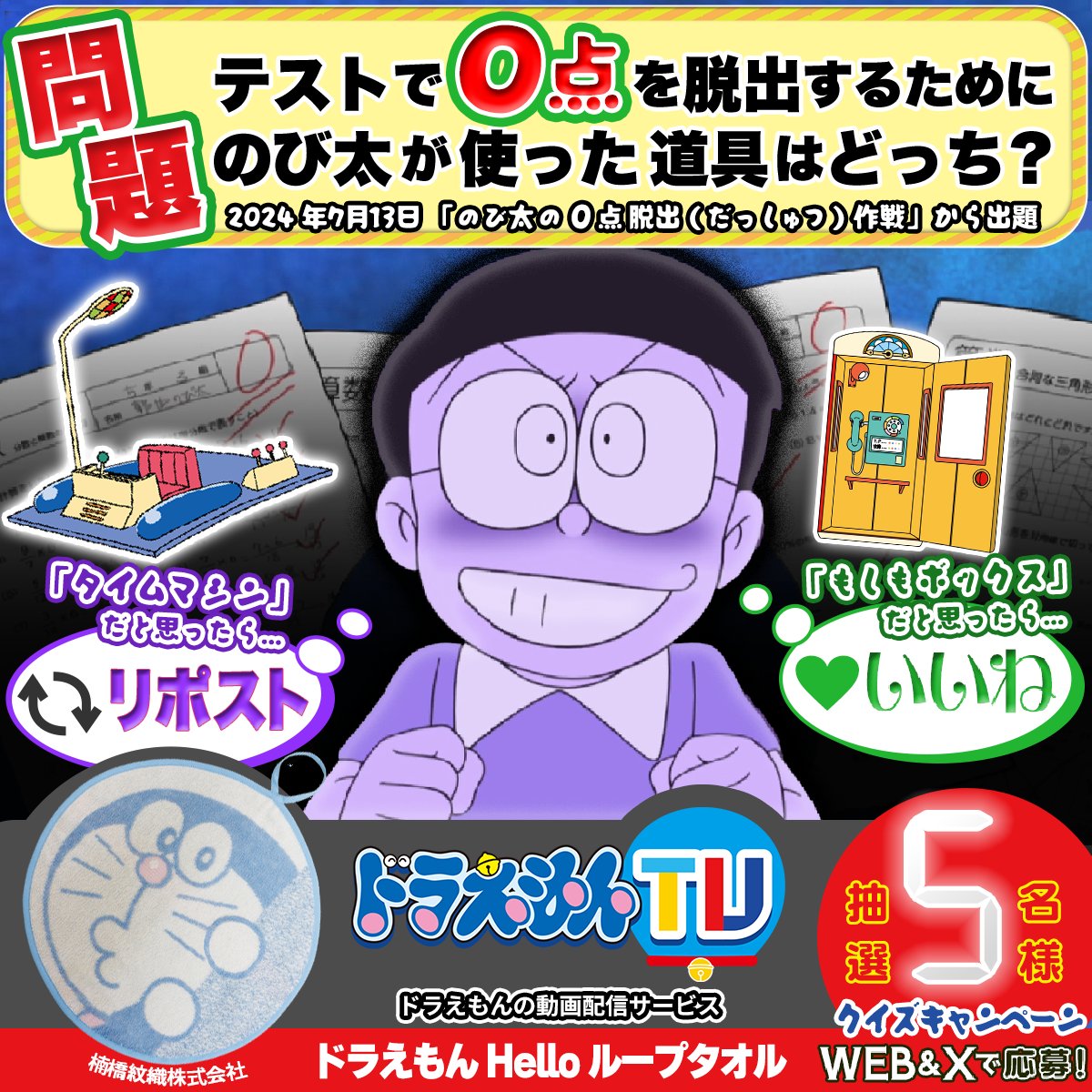 古屋智昭 (@KX3Nx302BTfSebM) / Posts / X