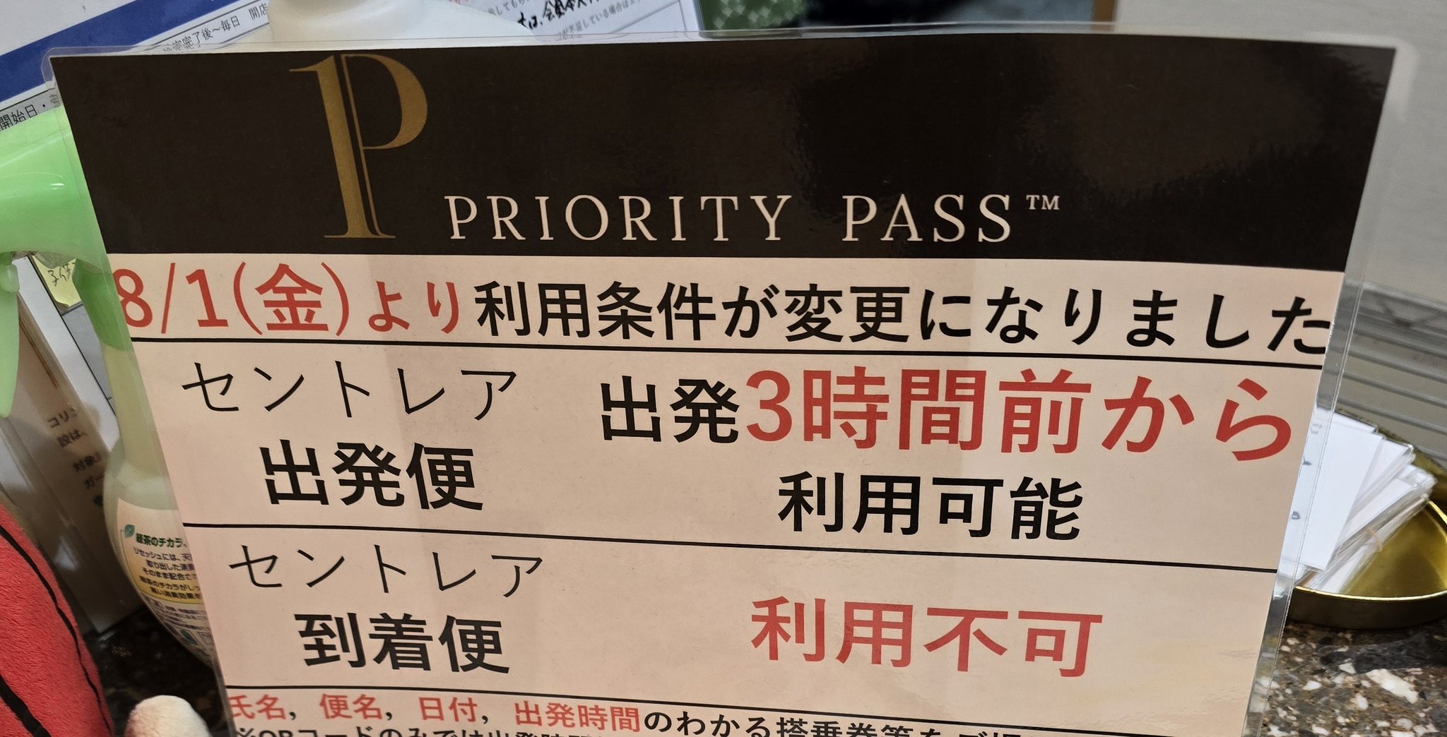 ちぃ様 御専用ページです☆ A30PF11 (R/G/B付き) 30Φ 平形スイッチ マルヤス電業 非照光式