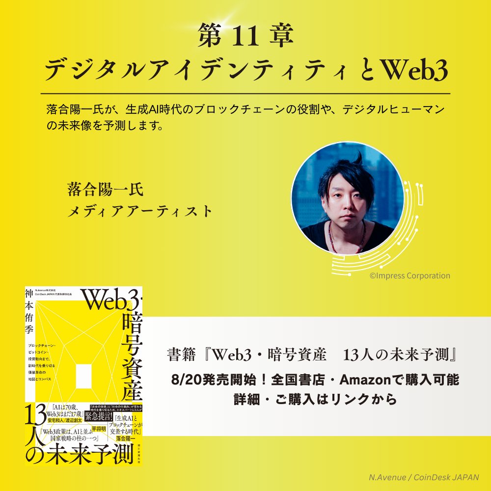 遠望の地平 未収録論考 筑摩書房 على X: 