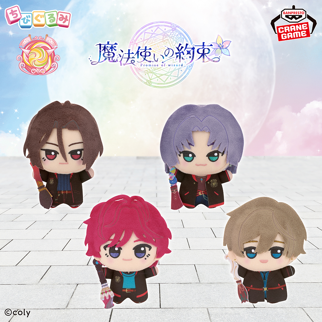 ใใณใใฌในใใใฉใณใ(BANDAI SPIRITS) (@banpre_pz) on Twitter photo ๏ผผใกใณใใใฟใตใคใบใฎ็ฎไปใ๐งน๏ผ
ใ้ญๆณไฝฟใใฎ็ดๆใใใใ#ใกใณใใใฟ ใ็ปๅ ด๐
ๅฏๆใใใใฉใซใกใใใ้ญๆณไฝฟใใใกใฎใฌใใใใฟใใฏใฌใผใณใฒใผใ ใงใฒใใ๐ซ
ไธญๅคฎใฎๅฝใๆฑใฎๅฝใฏ9ๆ12ๆฅ(้)ใ่ฅฟใฎๅฝใฏ9ๆ26ๆฅ(้)ใใ้ ๆฌก็ปๅ ด๐ง
bsp-prize.jp/title/IP000021โฆ
<a href="/mahoyaku_info/">้ญๆณไฝฟใใฎ็ดๆใๅ
ฌๅผใ</a> #ใพใปใใ #BANPRESTO ๏ผผใกใณใใใฟใตใคใบใฎ็ฎไปใ๐งน๏ผ
ใ้ญๆณไฝฟใใฎ็ดๆใใใใ#ใกใณใใใฟ ใ็ปๅ ด๐
ๅฏๆใใใใฉใซใกใใใ้ญๆณไฝฟใใใกใฎใฌใใใใฟใใฏใฌใผใณใฒใผใ ใงใฒใใ๐ซ
ไธญๅคฎใฎๅฝใๆฑใฎๅฝใฏ9ๆ12ๆฅ(้)ใ่ฅฟใฎๅฝใฏ9ๆ26ๆฅ(้)ใใ้ ๆฌก็ปๅ ด๐ง
bsp-prize.jp/title/IP000021โฆ
<a href="/mahoyaku_info/">้ญๆณไฝฟใใฎ็ดๆใๅ
ฌๅผใ</a> #ใพใปใใ #BANPRESTO