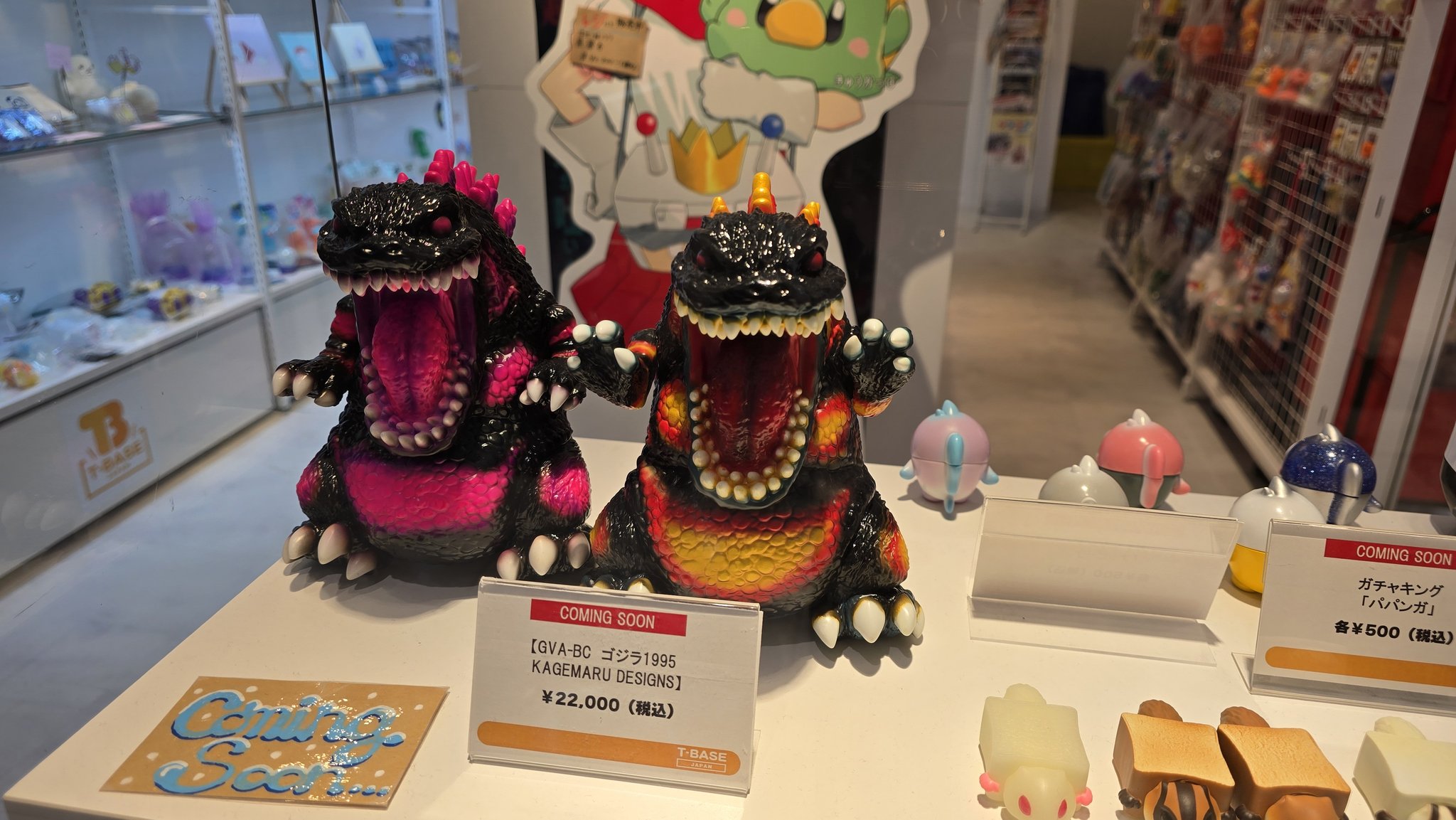 GVA-BC ゴジラ1995 KAGEMARU DESIGNS ピンク GVA-BC ゴジラ1995