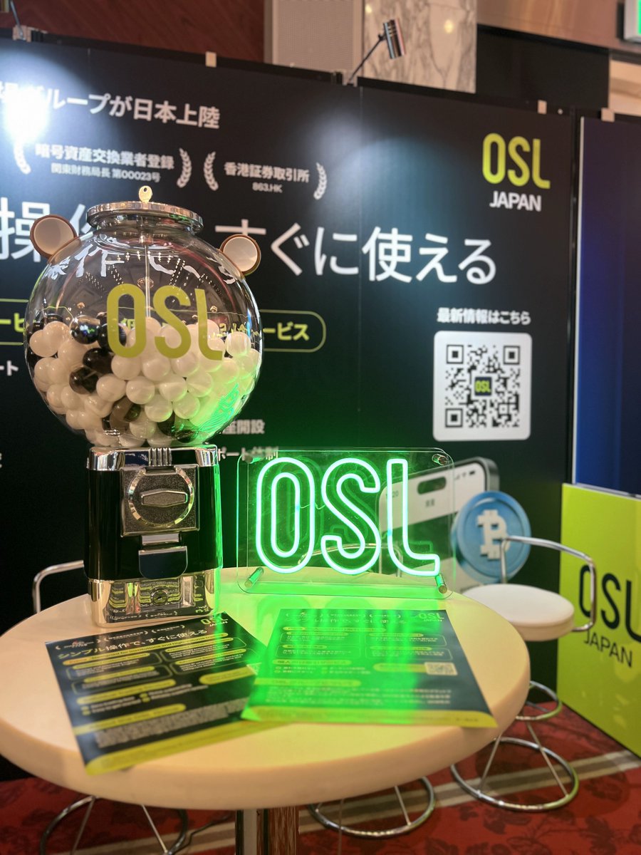 本日は #WebX  🗼
OSLブースにて皆様とお会いできるのを楽しみにしております！

#OSL #OSLJapan