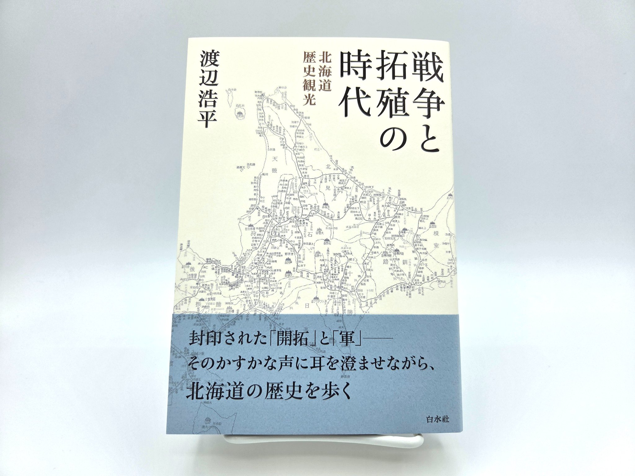 バッハ叢書 ４/白水社（単行本） バッハ叢書 4/白水社（単行本） バッハ叢書4 - 白水社