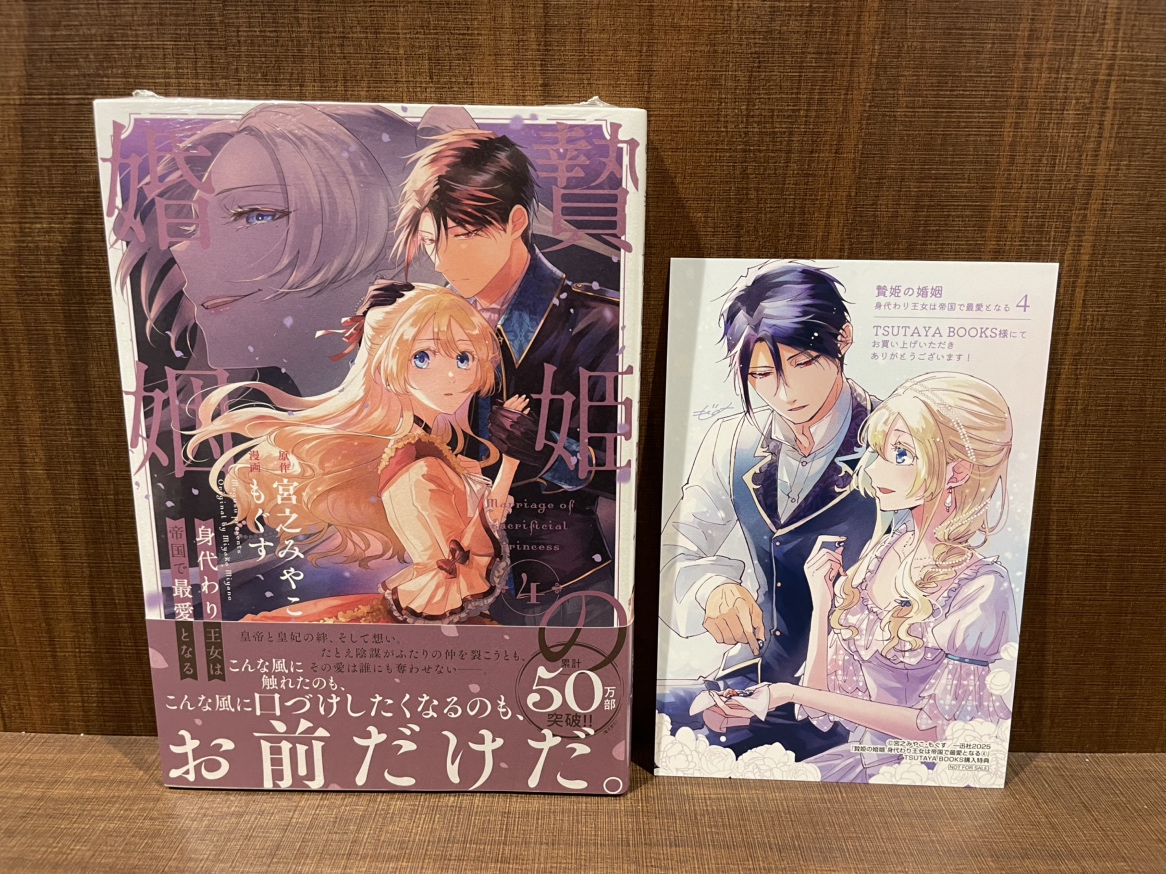 ココ様フォロワー割 銀の匙 12巻 全巻 レンタル 完結 レンタル