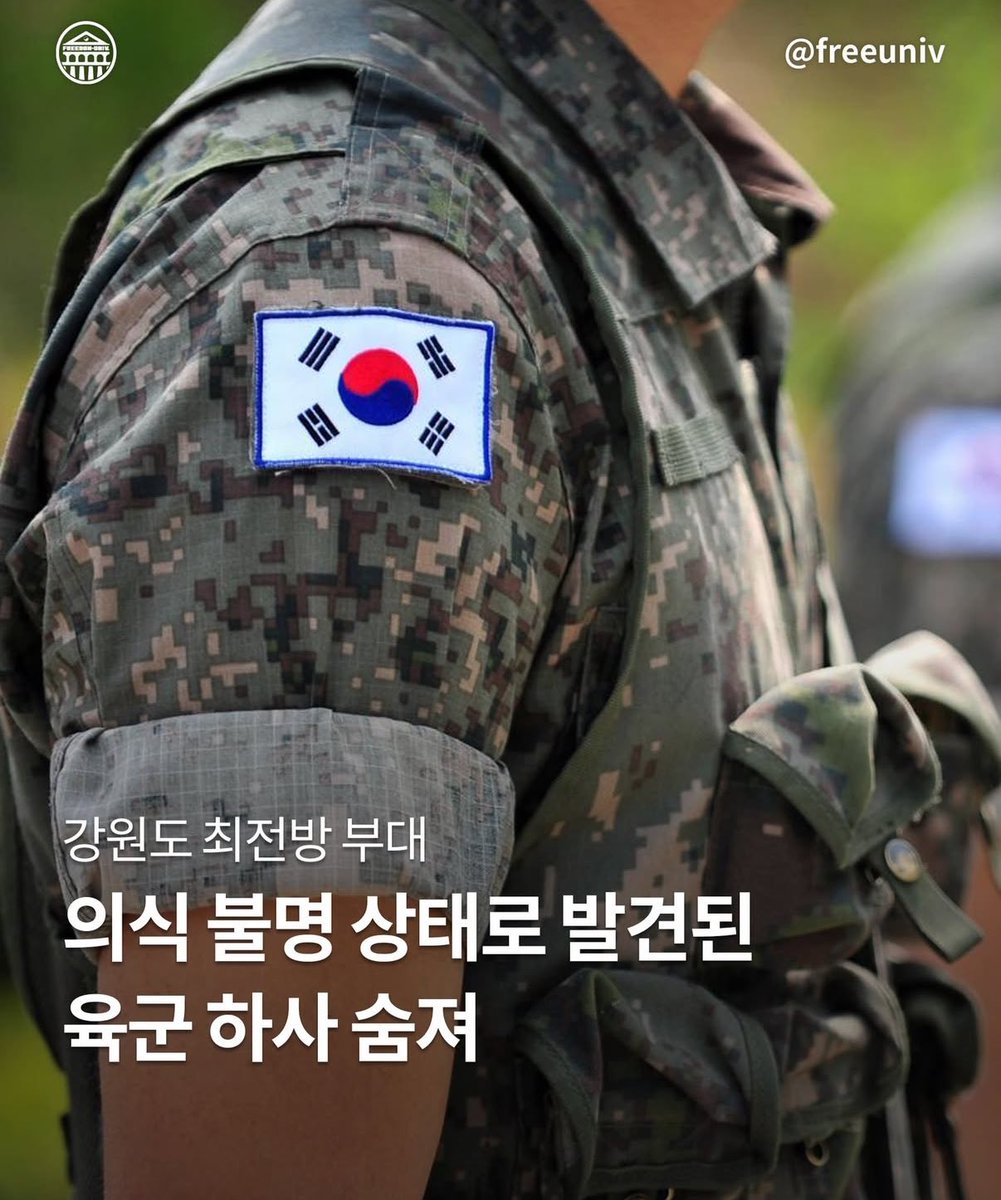 얼마전 북한군 30명 내려왔다는데

우리정부가 아닌 유엔이 보고해줌.